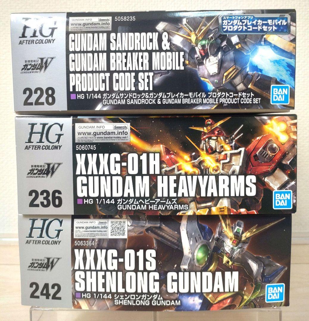 【3種セット】 1/144スケール HG ガンダムW プラモデル バンダイ