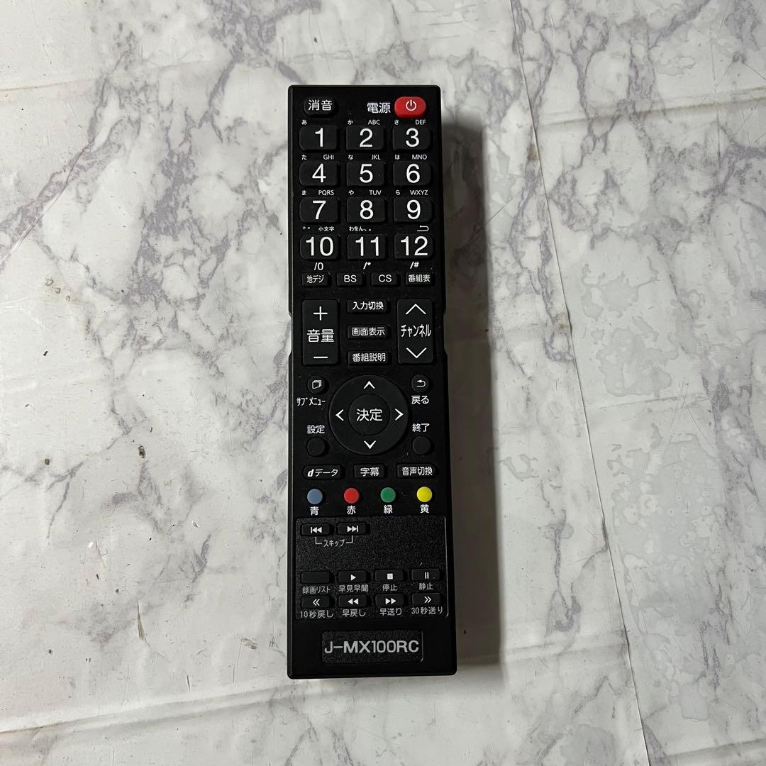 即日受渡❣️全国送料込マクスゼン43型液晶テレビゲームモード搭載。新品リモコン付