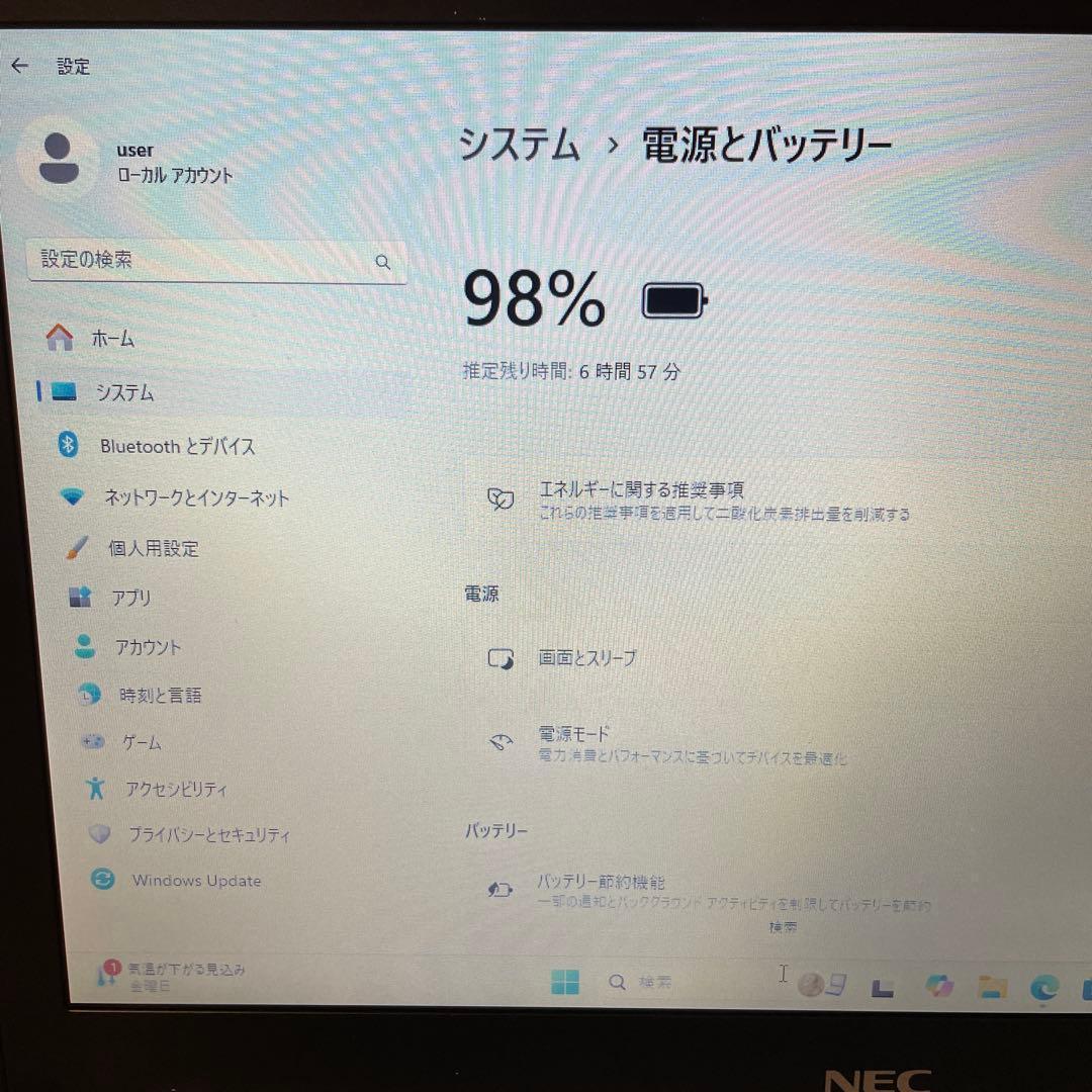 軽量ノートパソコンNEC i5-8350U メモリ8GB　SSD256