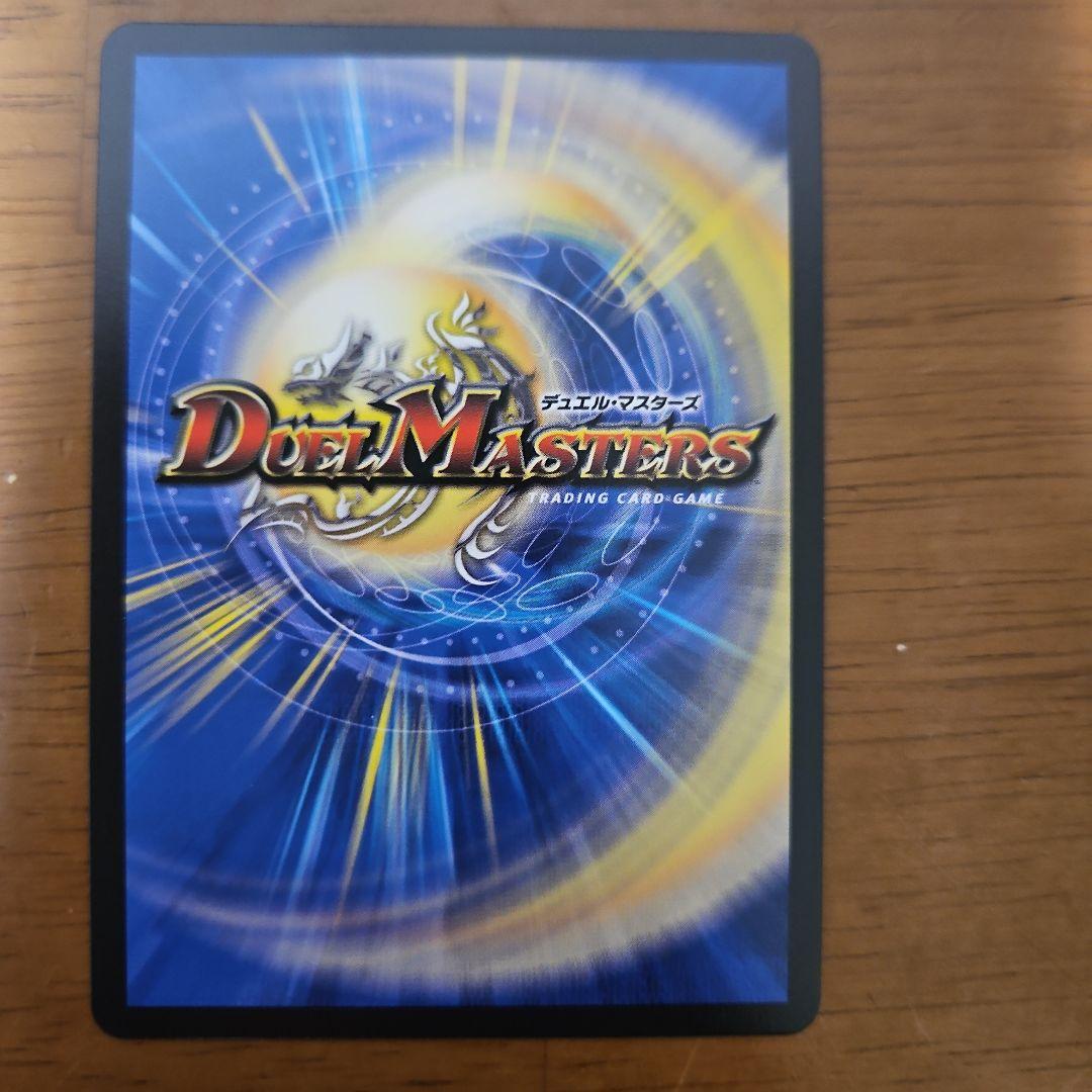 飛翔龍 5000VT 金トレジャー