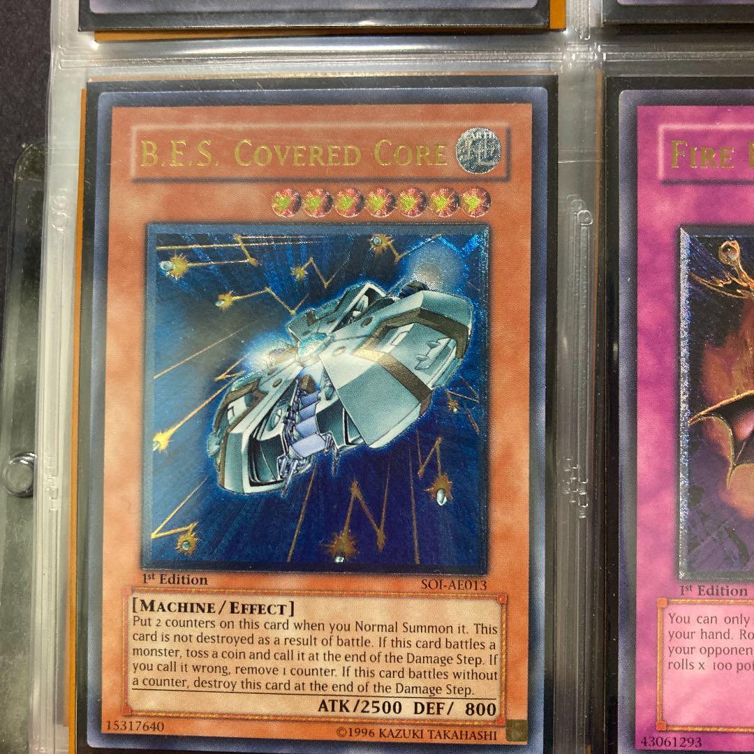 遊戯王 巨大戦艦 カバード・コア　アジア　亜　レリ　SOI-AE013