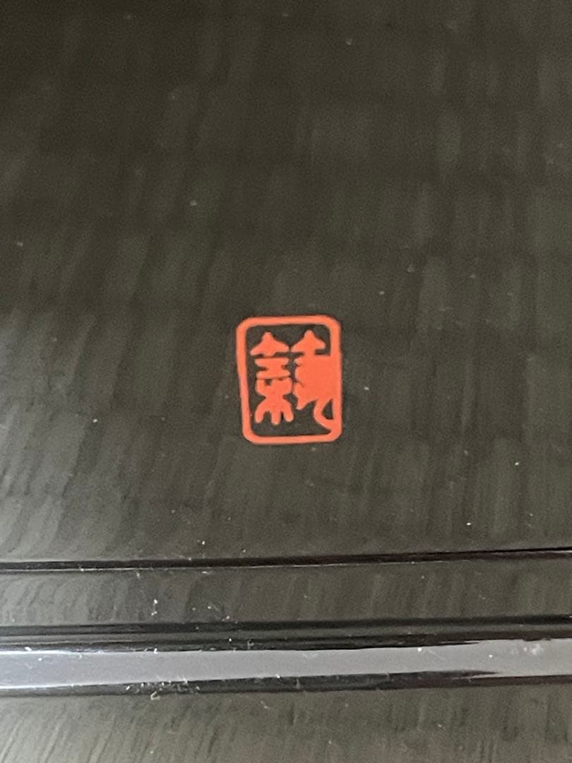 会津塗り　小箪笥　天然木　2段　BIMI