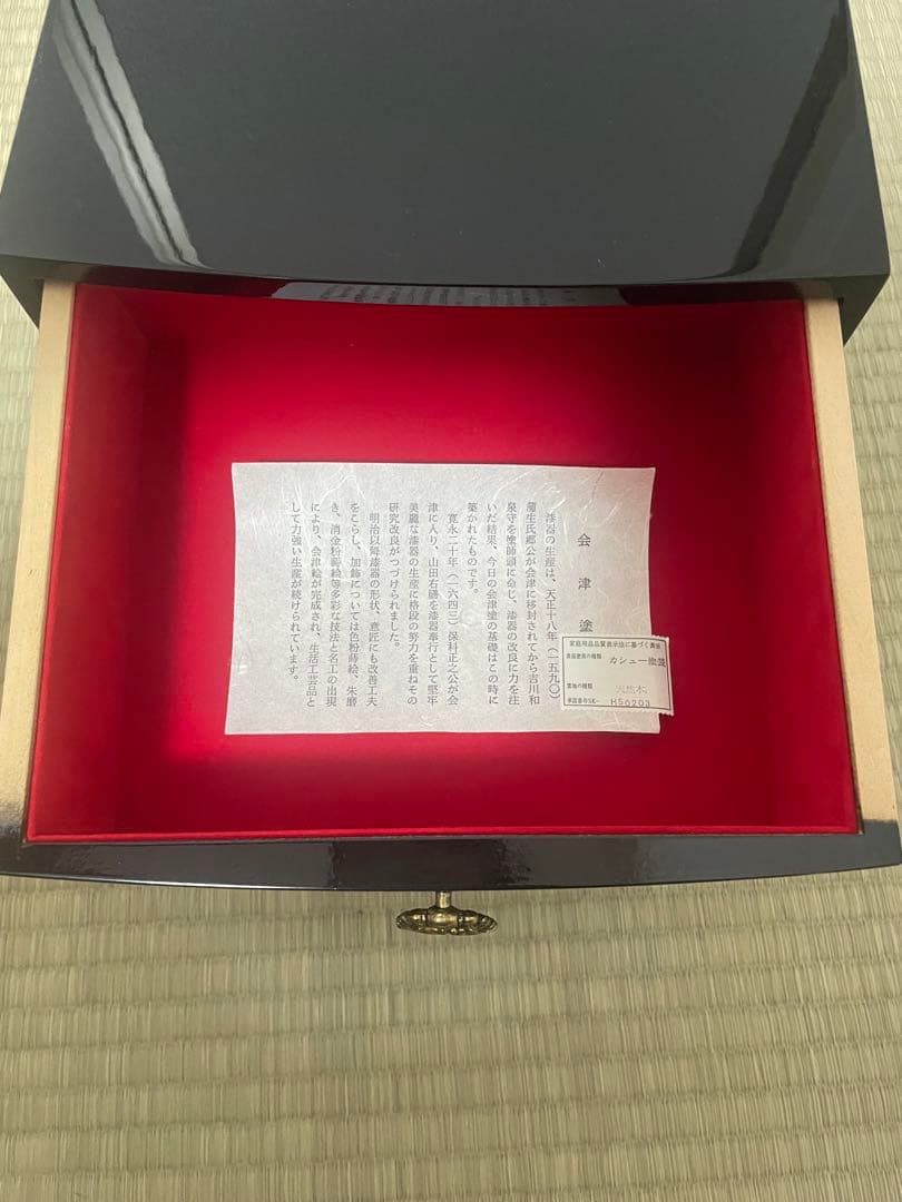 会津塗り　小箪笥　天然木　2段　BIMI