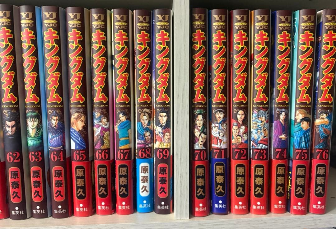 キングダム45巻〜76巻 中古