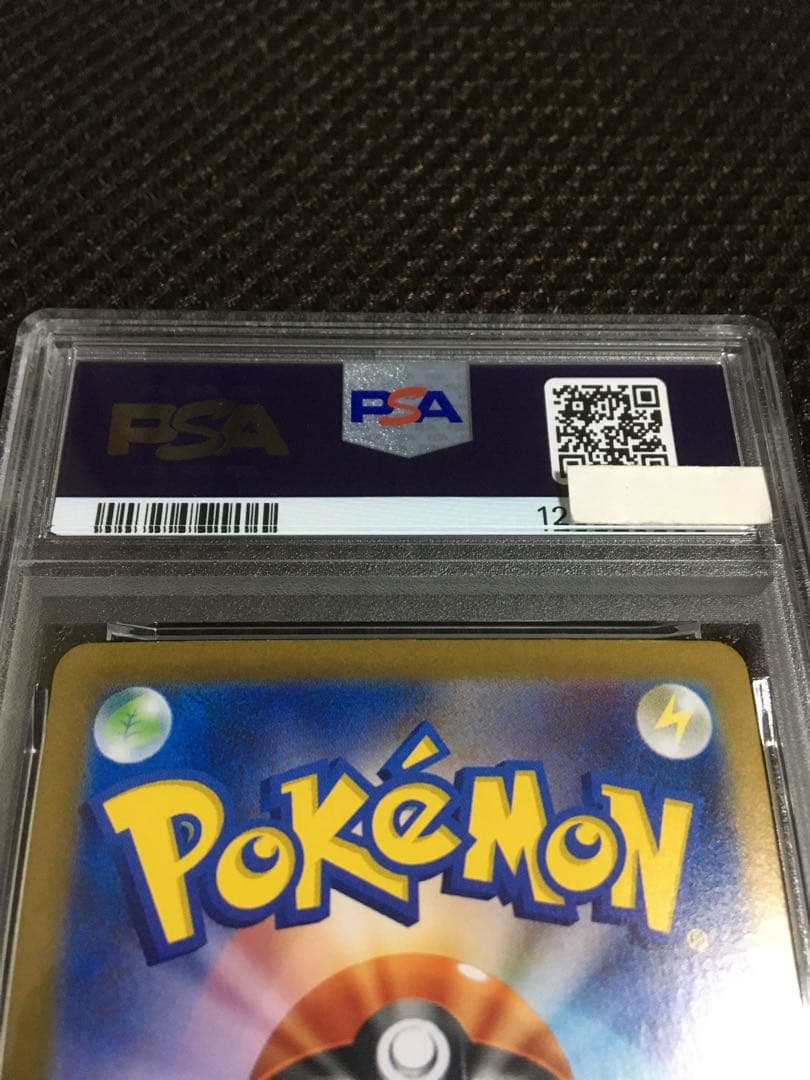 フォローで割引！ ポケモンカード PSA9 ピカチュウｅｘ SV8 SAR A