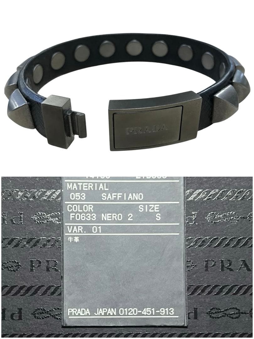 9/24(木)終了 PRADA サフィアーノ・レザー スタッズ ブレスレット S