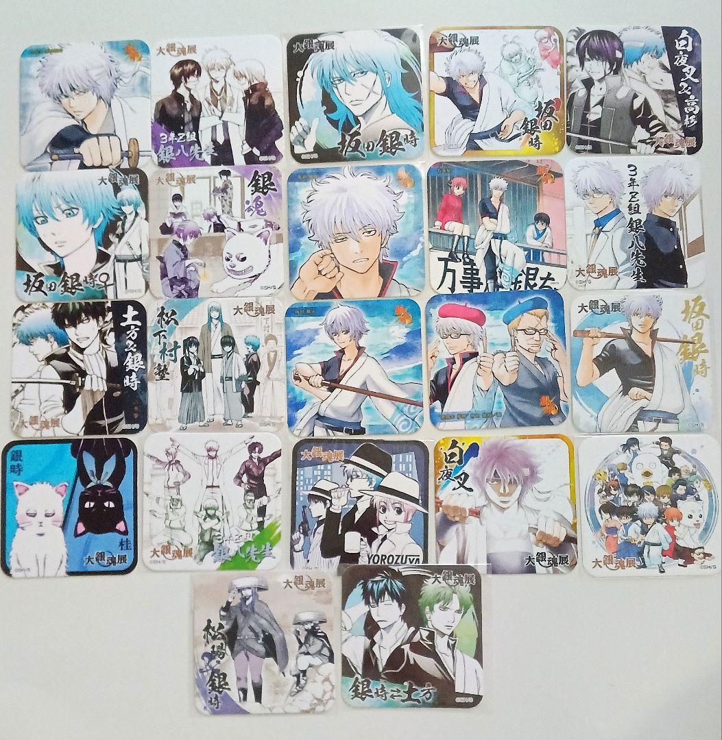 銀魂　大銀魂展　アートコースター　まとめ売り　坂田銀時　高杉晋助　土方十四郎