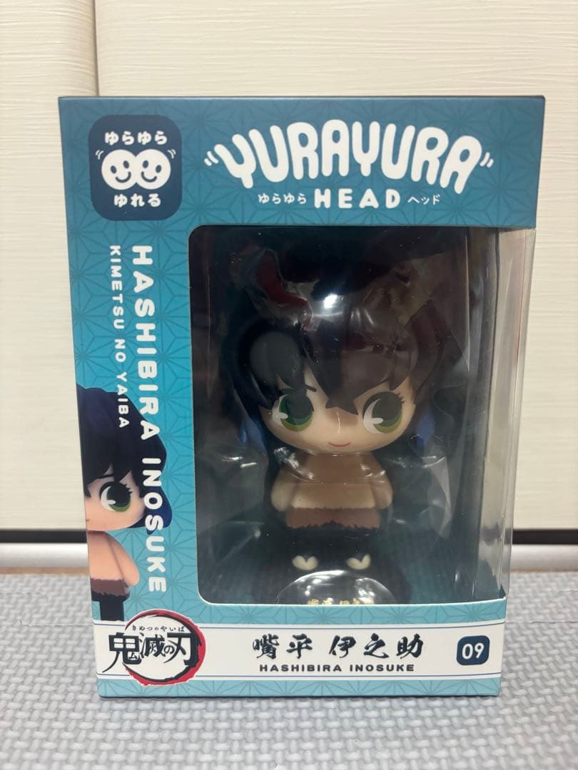 【お年玉】鬼滅の刃 ゆらゆらヘッド YURAYURA HEAD