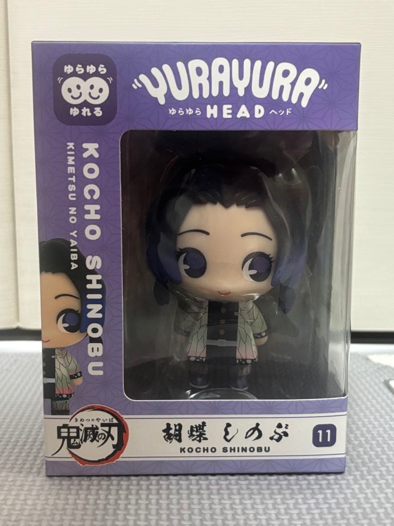 【お年玉】鬼滅の刃 ゆらゆらヘッド YURAYURA HEAD