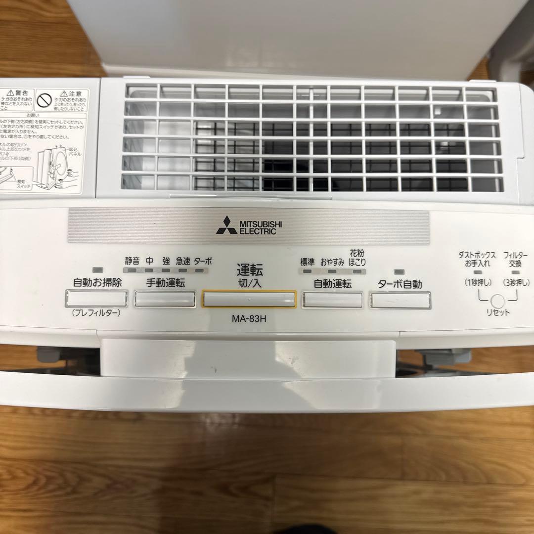 MITSUBISHI ELECTRIC 三菱電機　空気清浄機 MA-83H-W