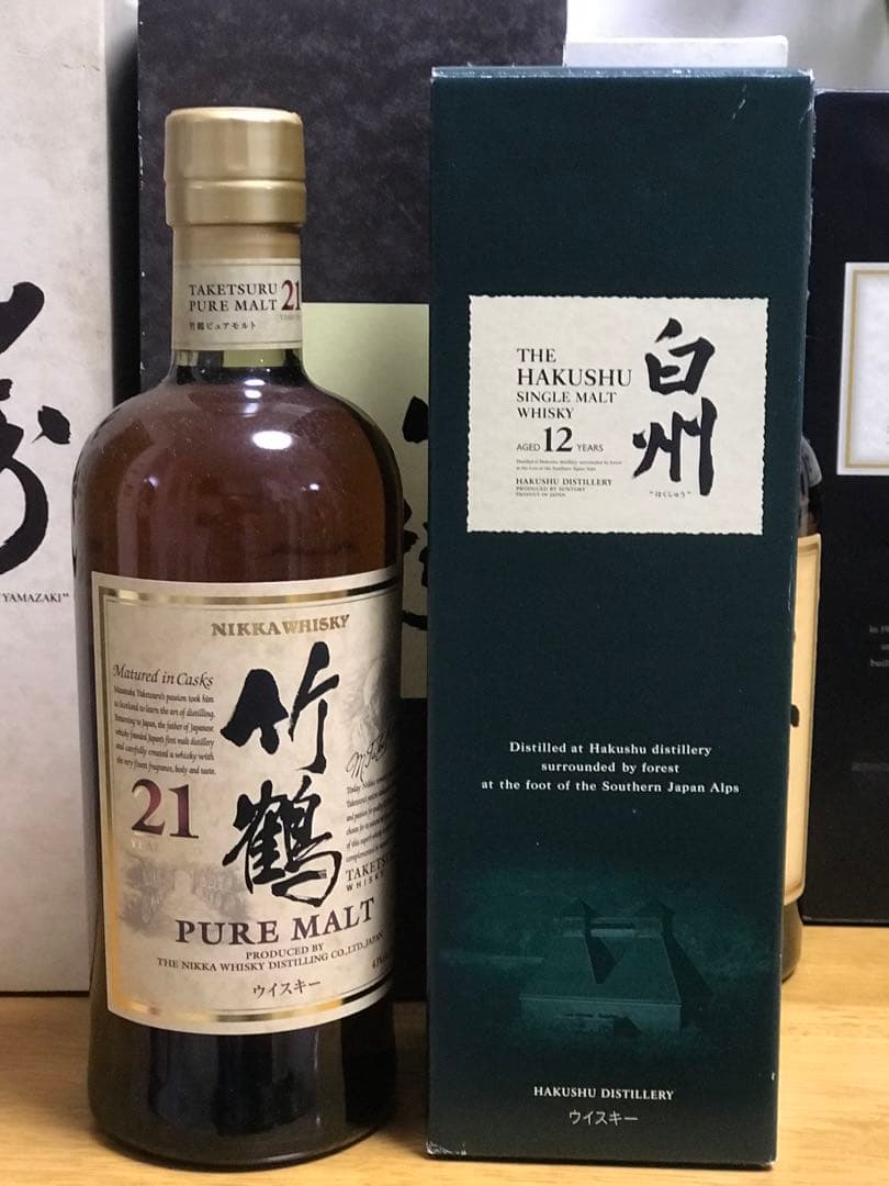 ウイスキー 2本