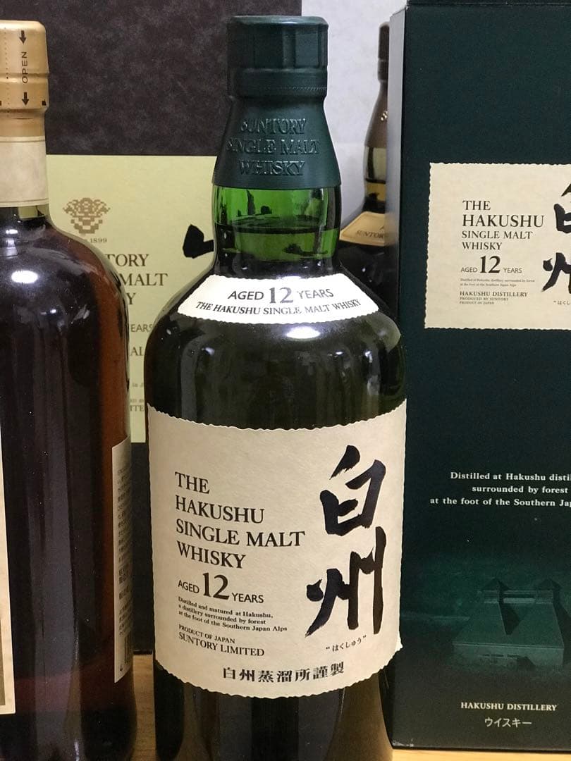 ウイスキー 2本