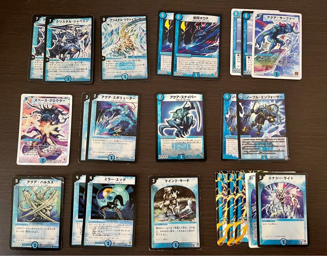 デュエル・マスターズ　バラ売り　（旧カードのみ）