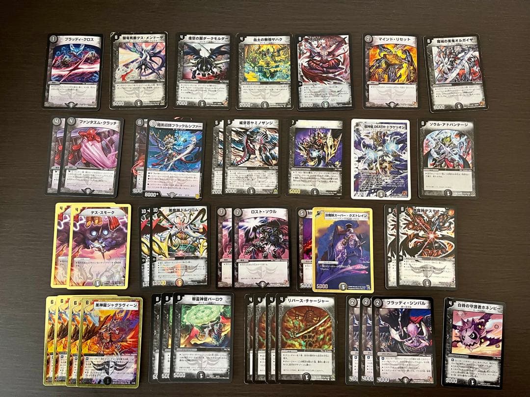 デュエル・マスターズ　バラ売り　（旧カードのみ）