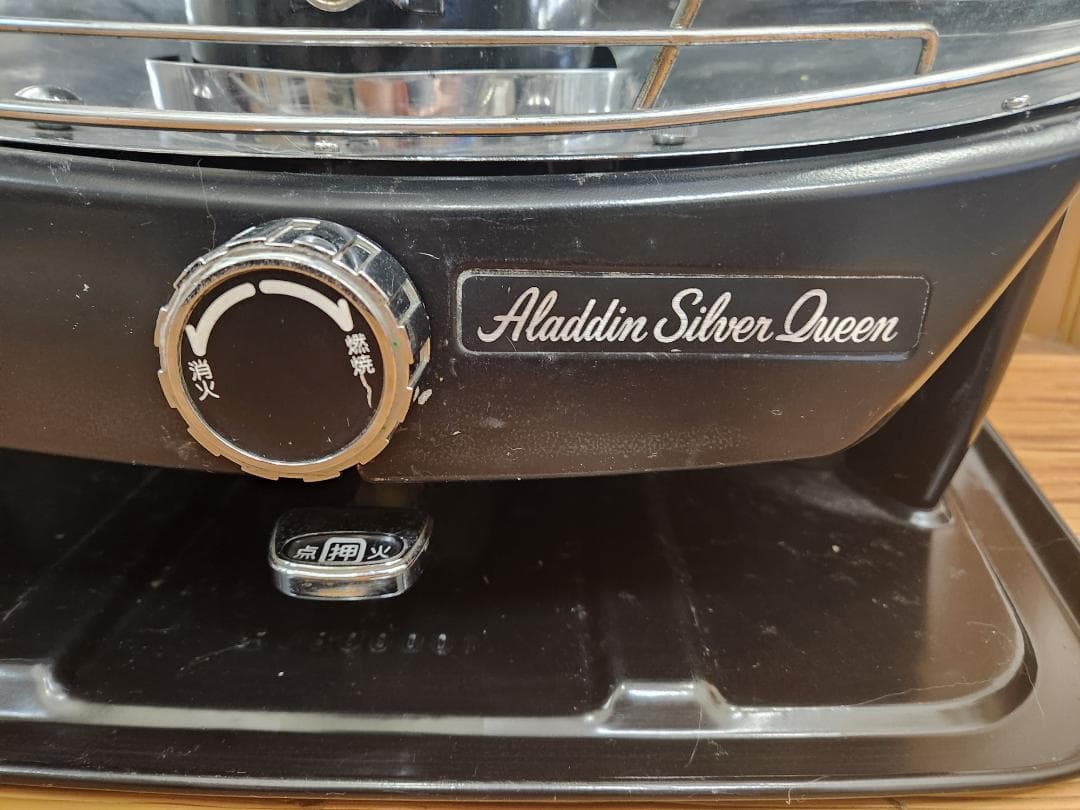 アラジン シルバークイーン J-300001(1977年製）取り扱い説明書付き