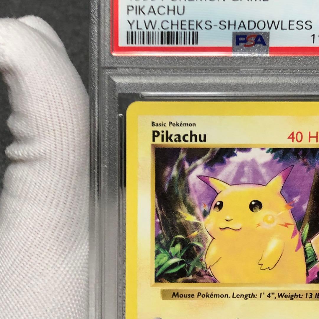 ポケモンカード　英語版 ピカチュウ イエローチーク シャドーレス PSA10