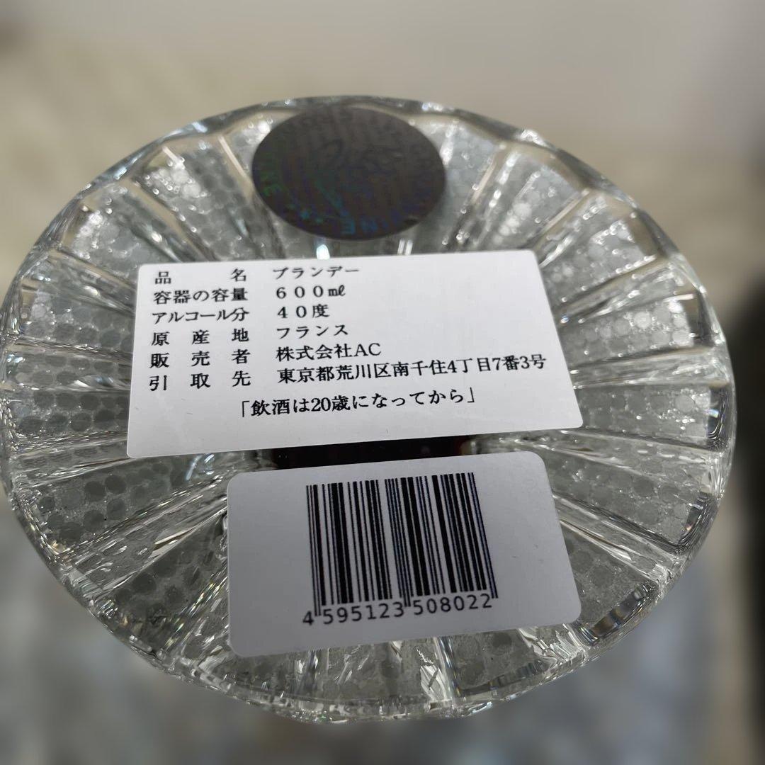 K9 CROWN VINE クラウンバイン　新品未開封　クリスタルデキャンタ