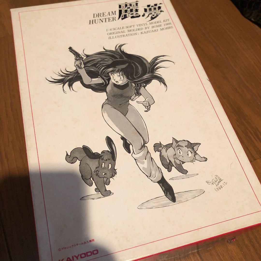 ドリームハンター　麗夢 海洋堂 KAIYODO ガレージキット