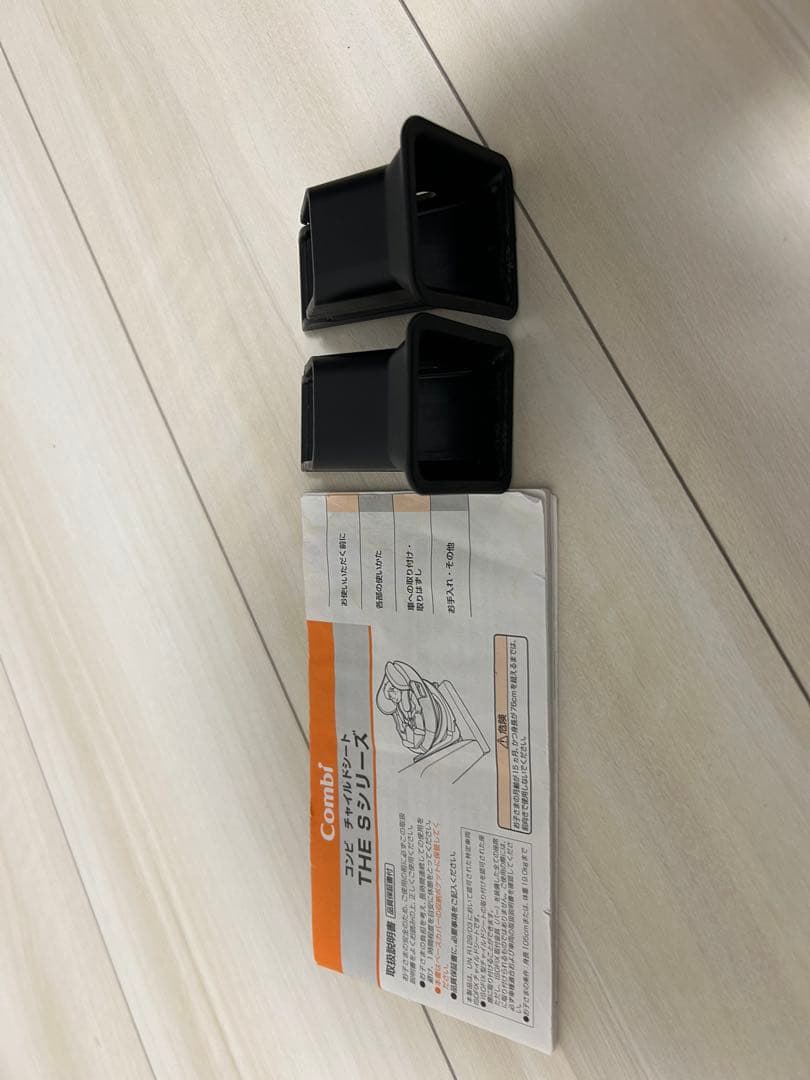 コンビTHE S Air エッグショック　チャイルドシート