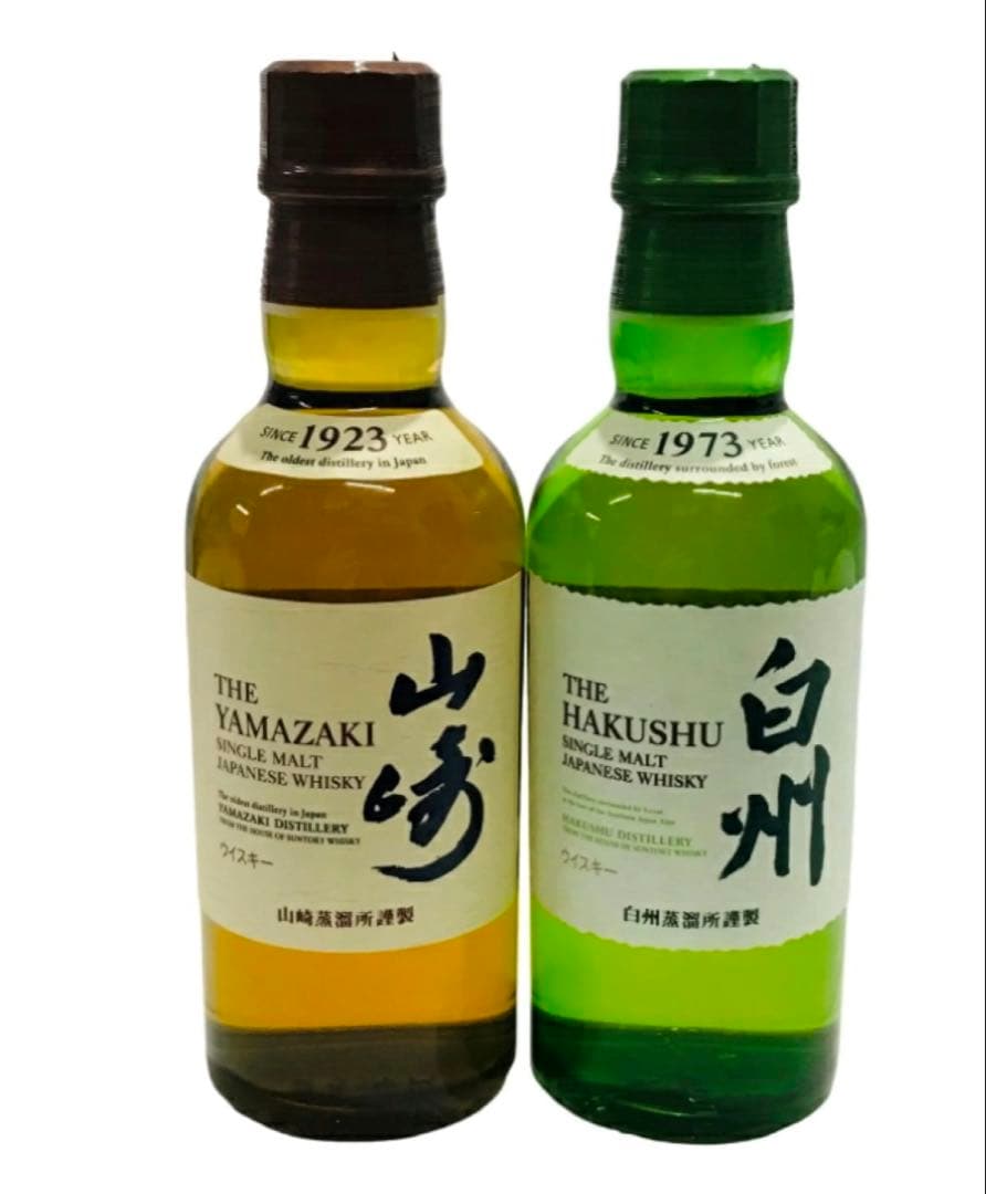 富士50 山崎、白州ミニボトル