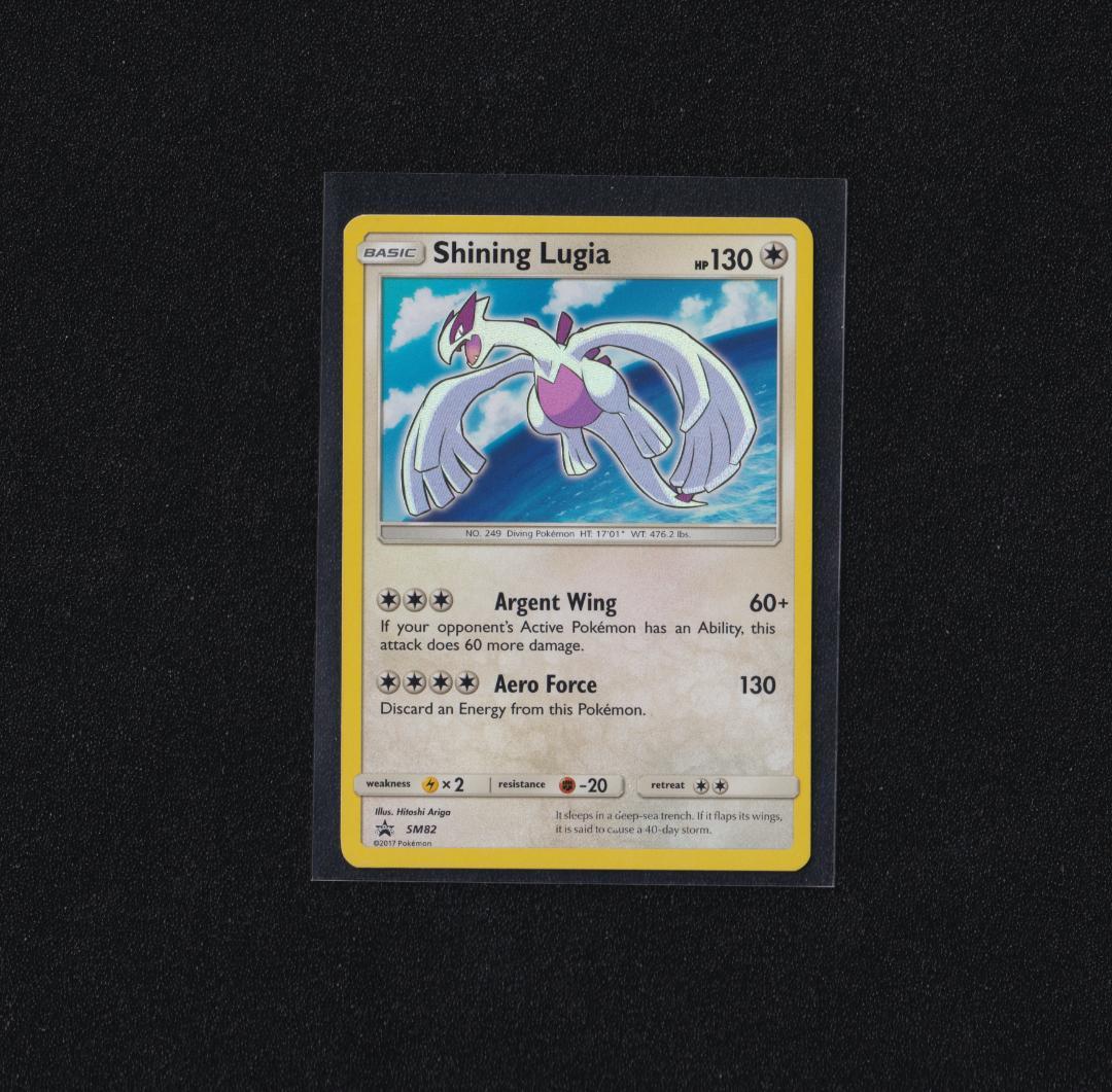 英版ひかるルギア