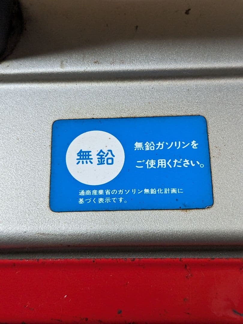 HONDA.EM400.発電機