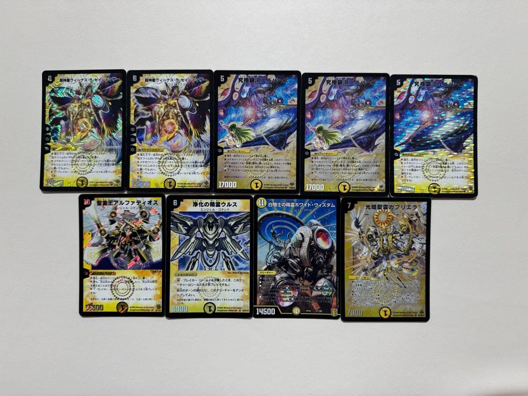 デュエルマスターズ トレーディングカードセット 65枚