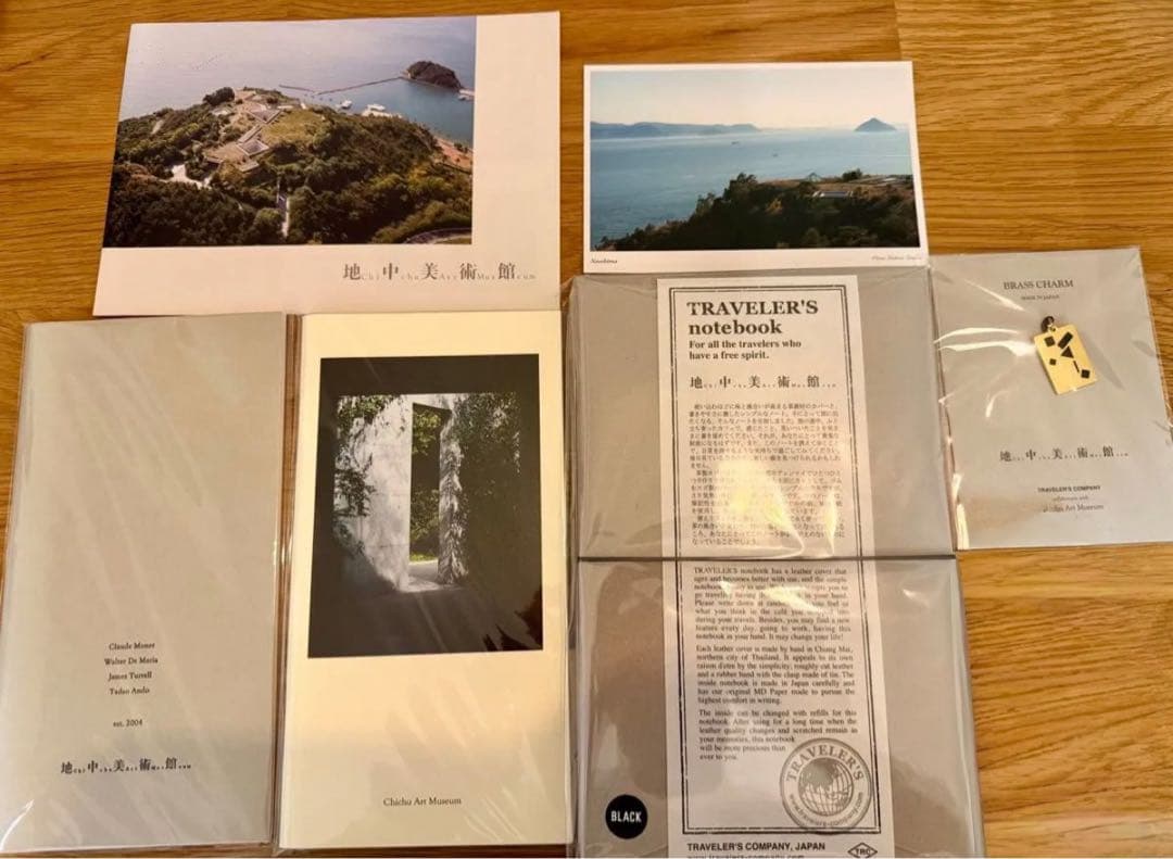 地中美術館限定 トラベラーズノート リフィル ブラスチャーム 等6点セット