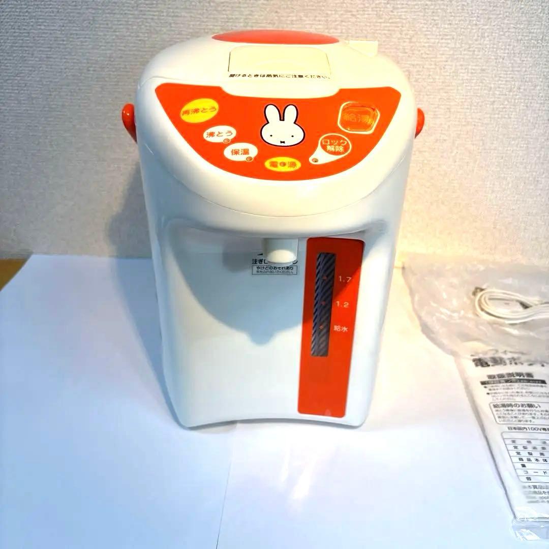【タイムセールレア】ミッフィーの電気ポット3.2L 非売品