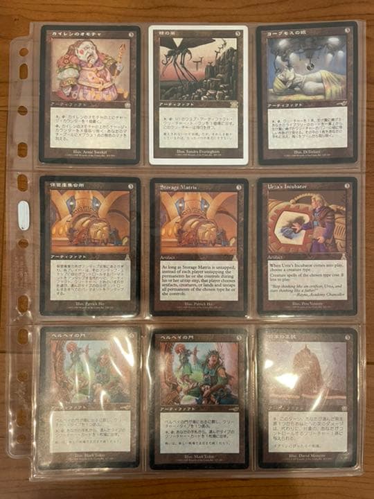 MTG　マジックザギャザリング　まとめ売り１　バラ売り可能