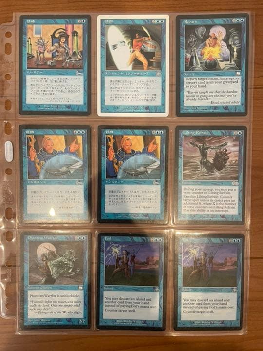 MTG　マジックザギャザリング　まとめ売り１　バラ売り可能