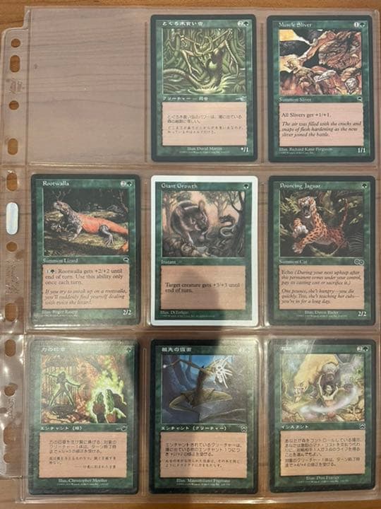 MTG　マジックザギャザリング　まとめ売り１　バラ売り可能