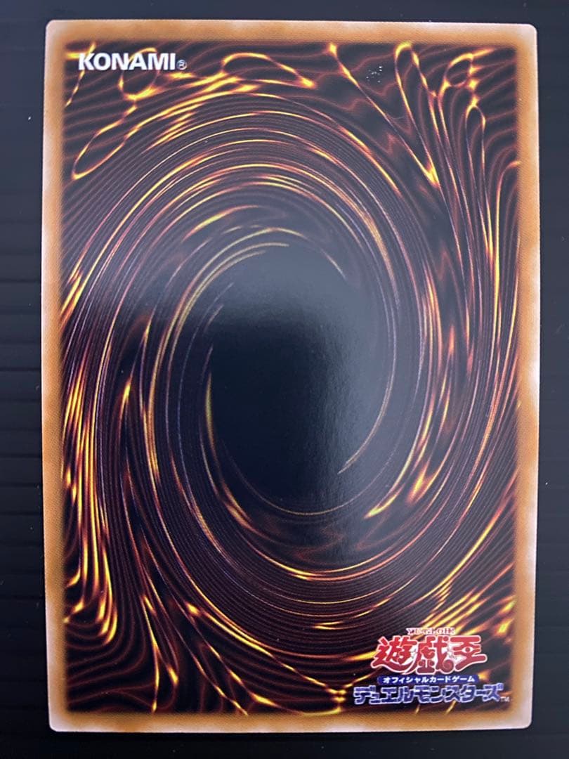 【遊戯王】紅涙の魔ラクリモーサ 25thレア