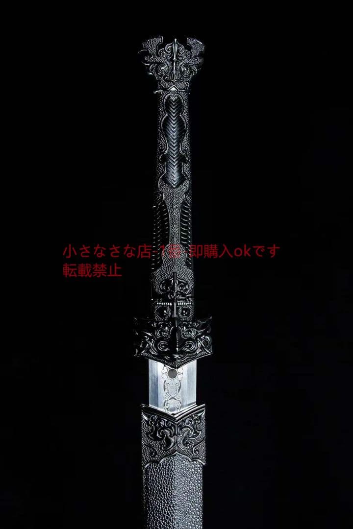 完全落下透かし漢剣-高性能マンガン鋼 古兵器 武具 刀装具 日本刀 模造刀