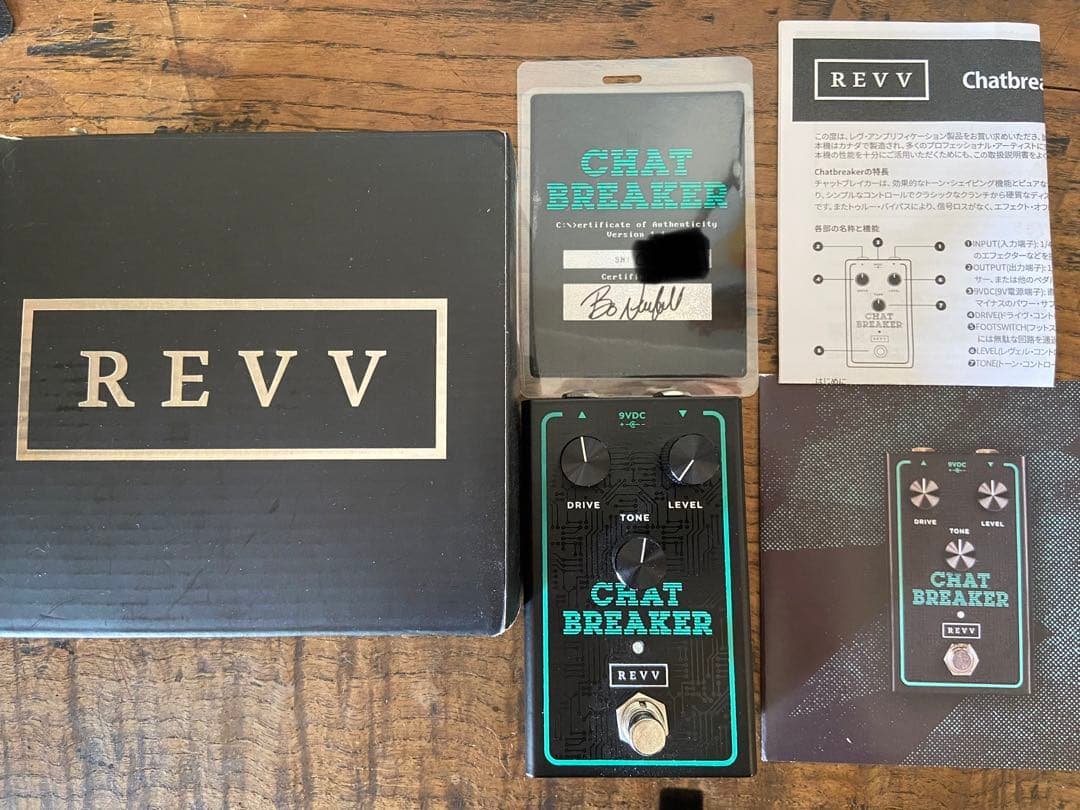 ギター REVV Chat Breaker