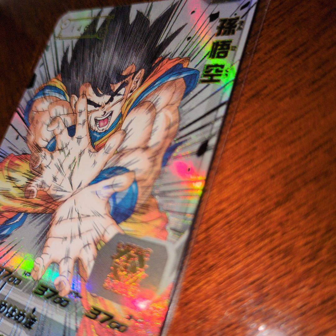 孫悟空 スーパードラゴンボールヒーローズカード シリアルナンバー1462