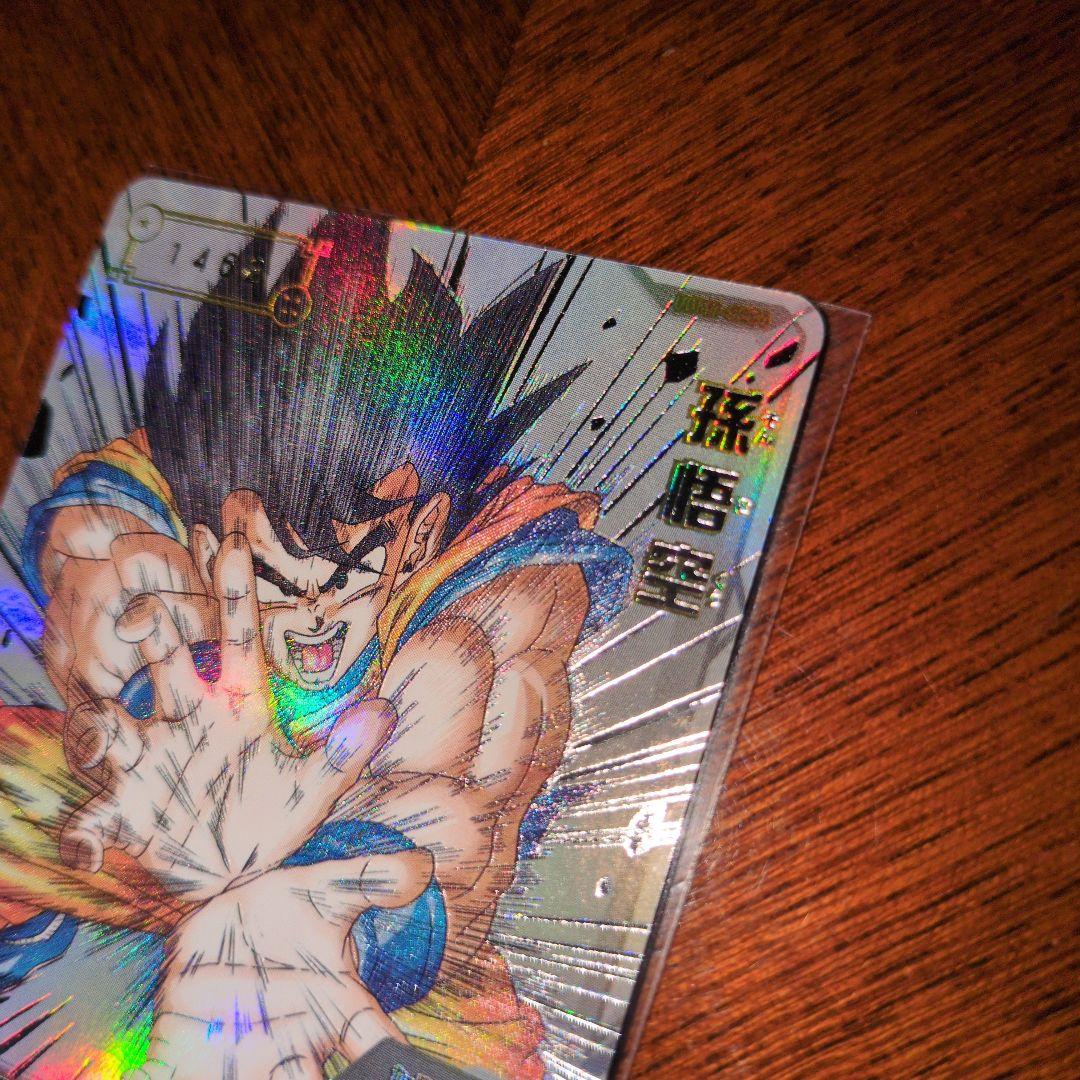 孫悟空 スーパードラゴンボールヒーローズカード シリアルナンバー1462