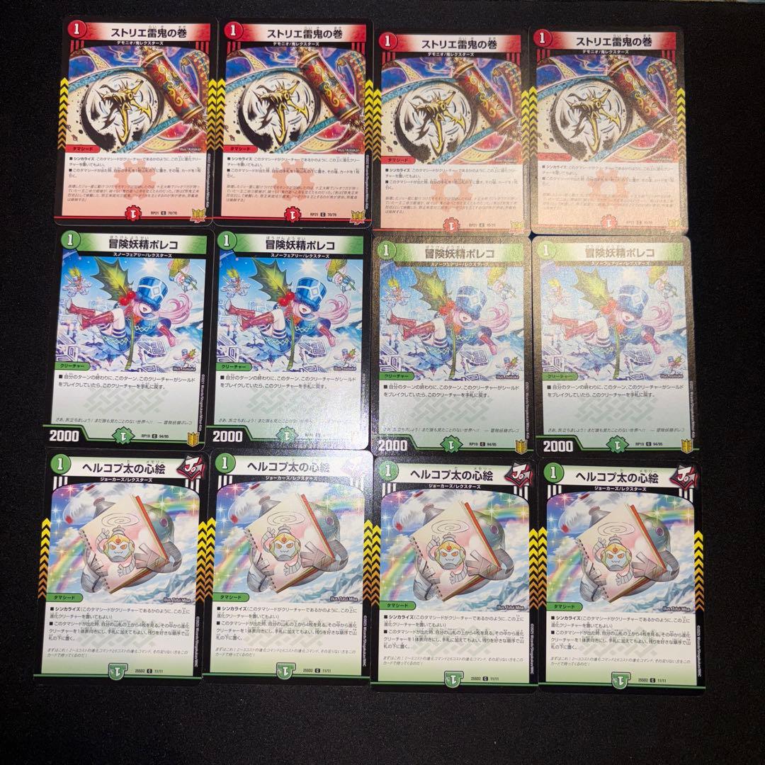 赤緑アポロヌス デッキ