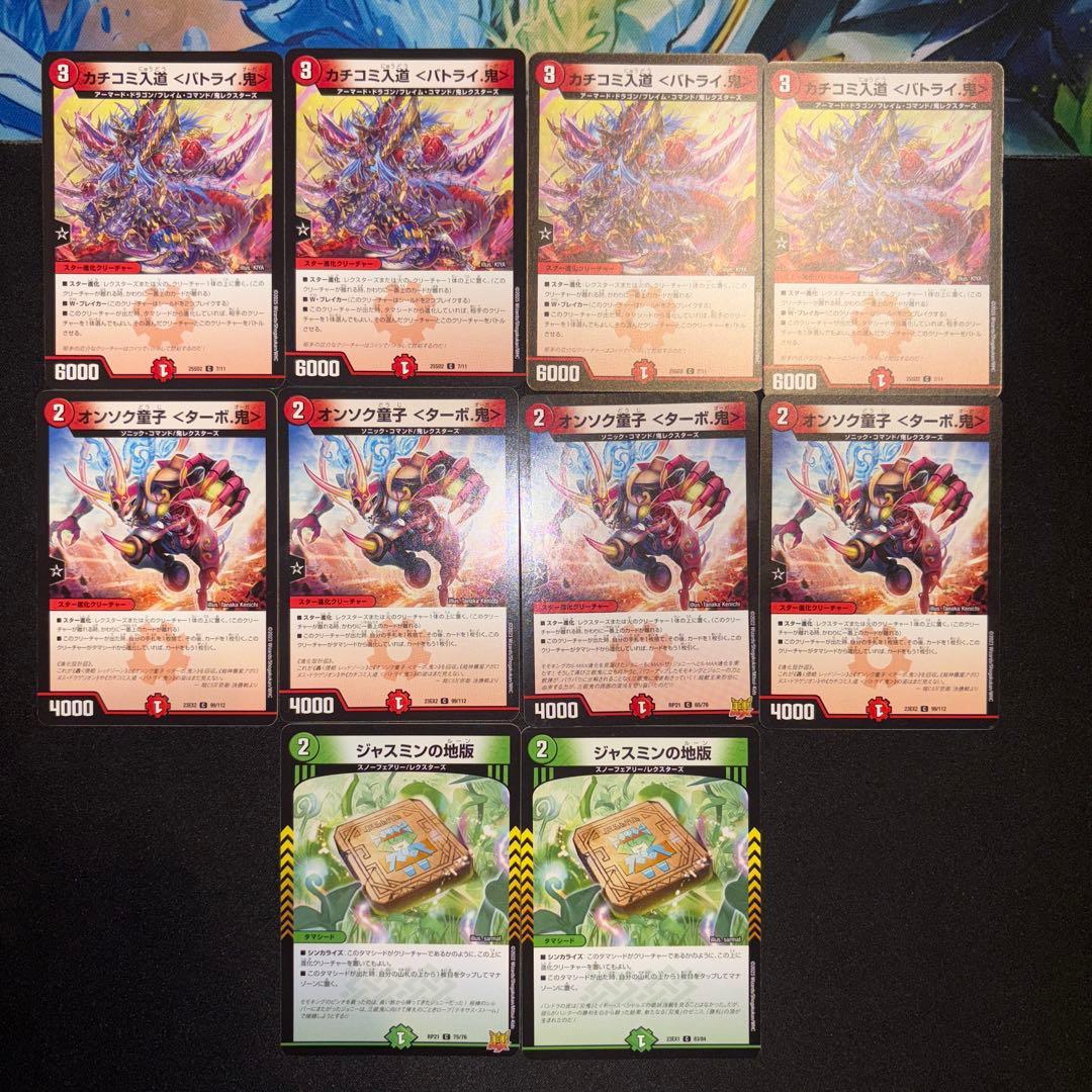 赤緑アポロヌス デッキ