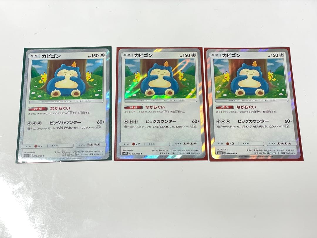 【むむむ】ポケモンカードセット