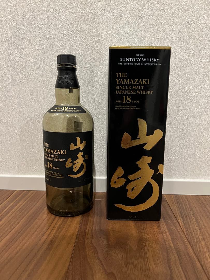 山崎18年空瓶　空瓶&箱　１本セット中身ありません‼️‼️