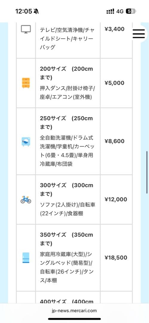 IKEA PCデスク　LAGKAPTEN ラグカプテン / ALEX アレクス