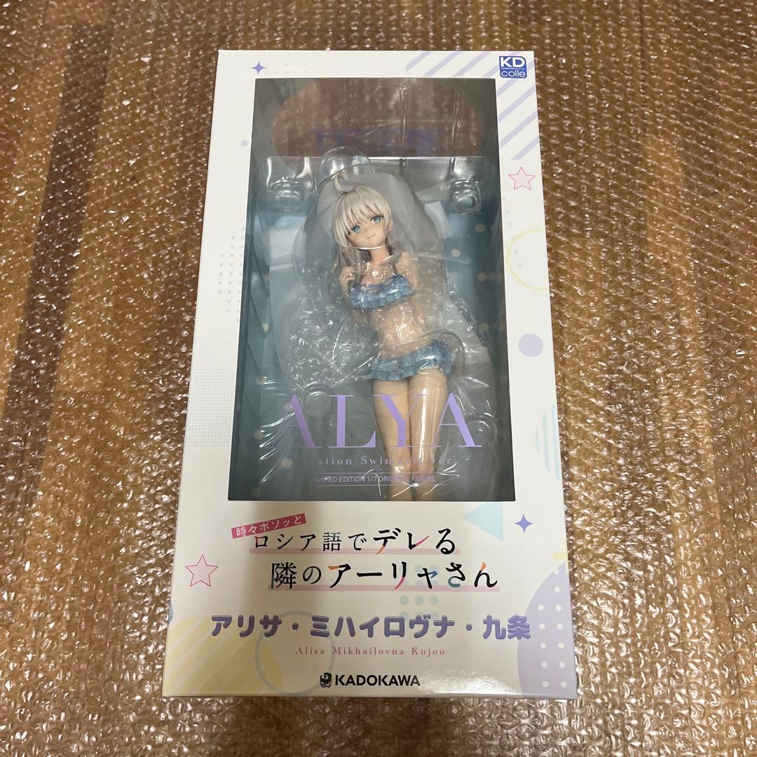 ロシデレ アーリャ 水着ver. 1/7スケールフィギュアのみ 完全数量限定版