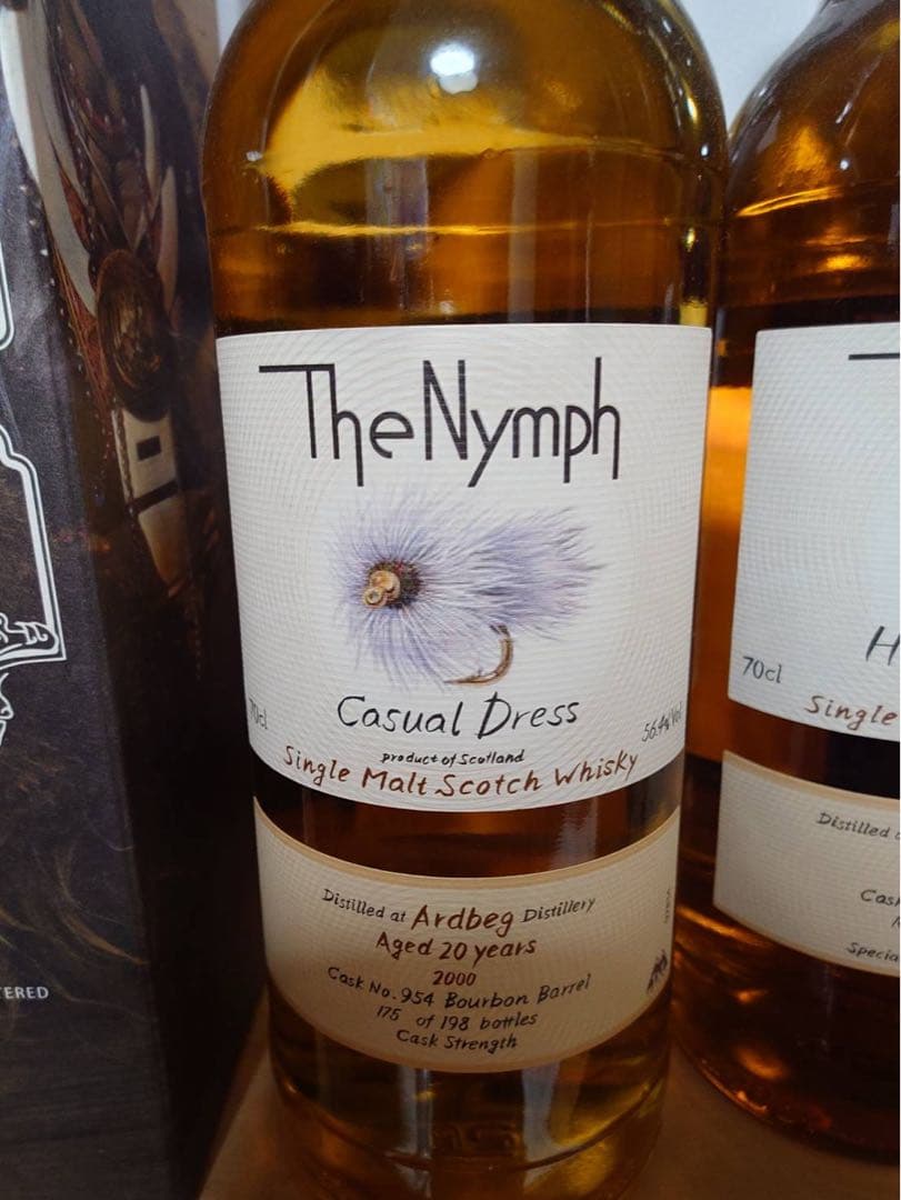 ニンフ　ラフロイグ21年　アードベッグ20年　セット