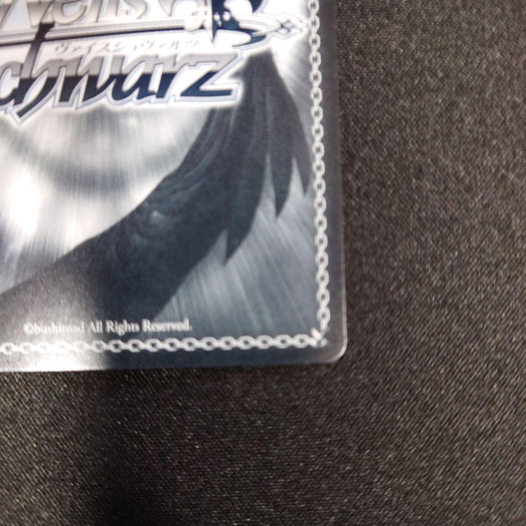 ウマ娘　ヴァイスシュヴァルツ　アグネスタキオン　SP