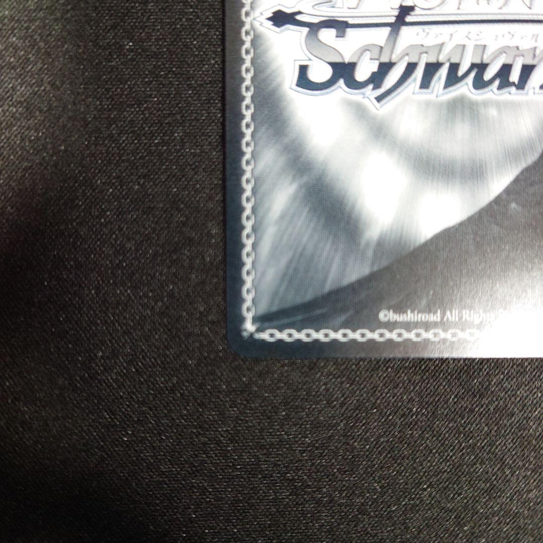 ウマ娘　ヴァイスシュヴァルツ　アグネスタキオン　SP