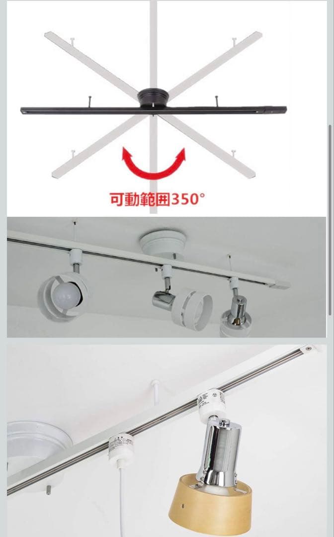 コイズミ　AP45328L ダクトレールセット　ワイングラス　ブラック