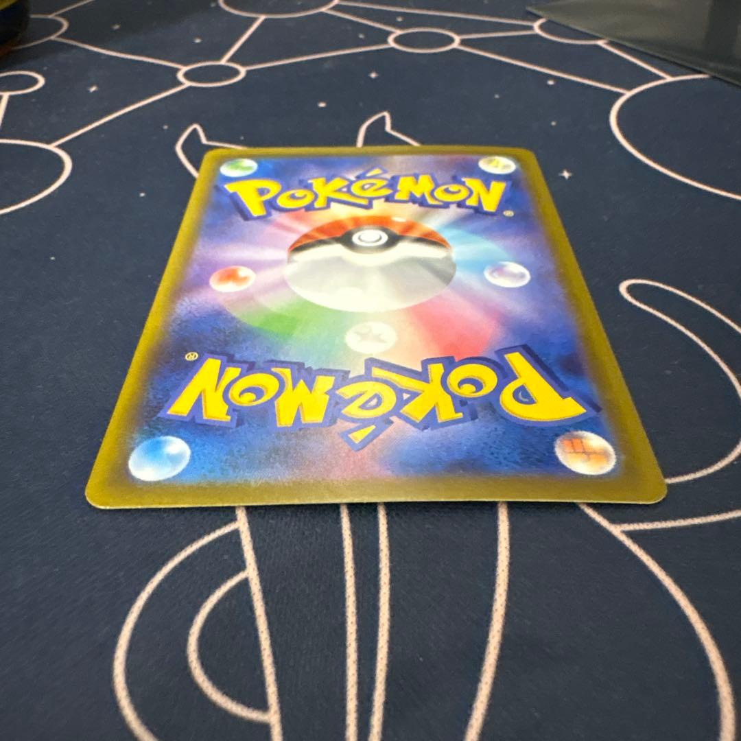 m*3様 ポケモンカード MEGAドリームex メガゲンガーex SAR