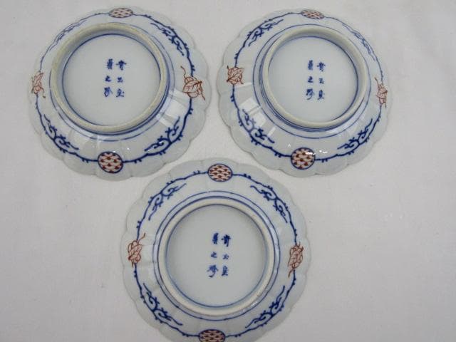 大聖寺伊万里 輪花 金彩菊花図 小皿 3枚 16ｃｍ 竒玉宝鼎之珍 0725 ④