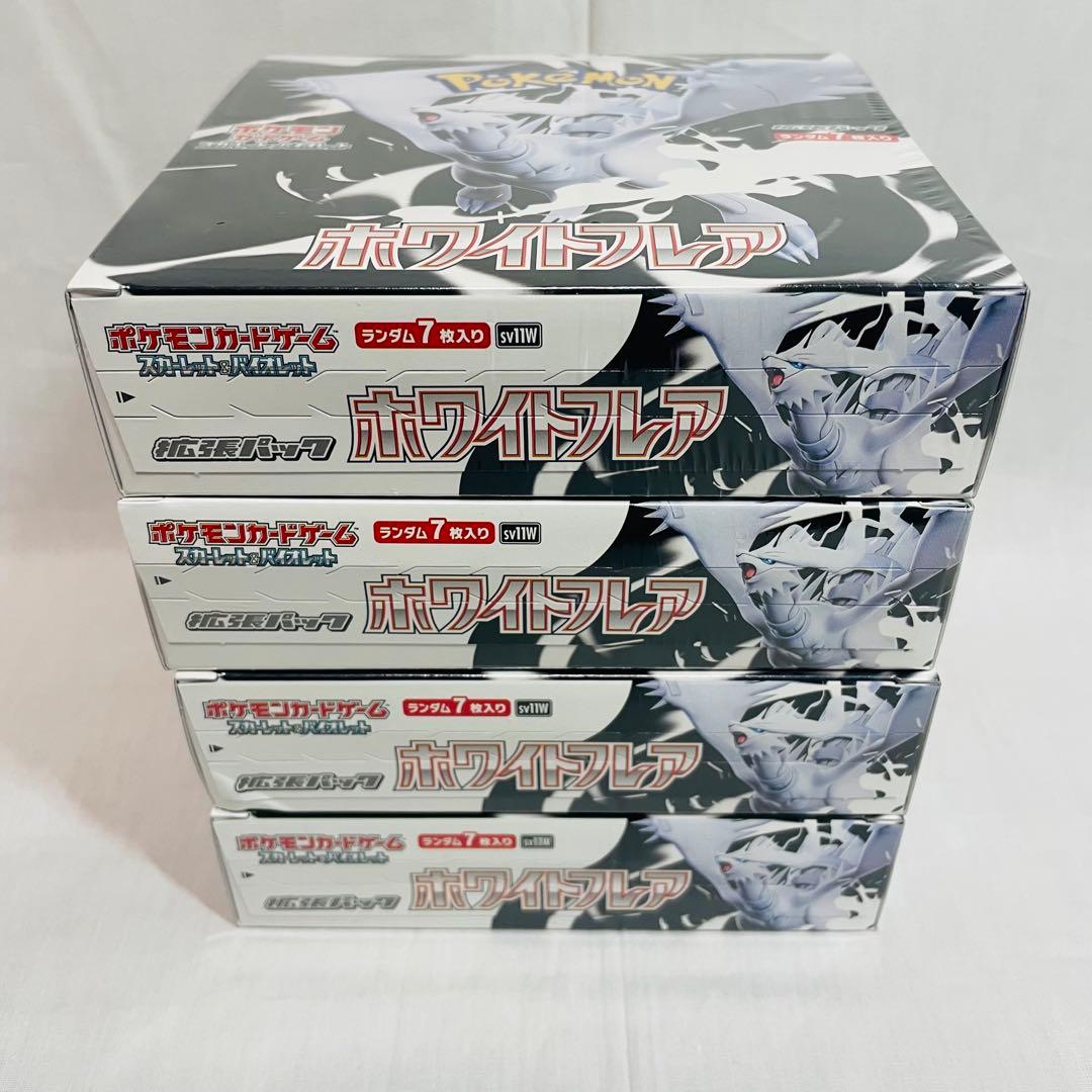 【✨新品✨】拡張パック ホワイトフレア 4BOX